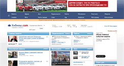 Desktop Screenshot of hibiny.com