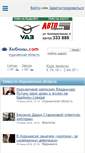 Mobile Screenshot of hibiny.com