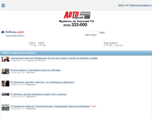 Tablet Screenshot of hibiny.com